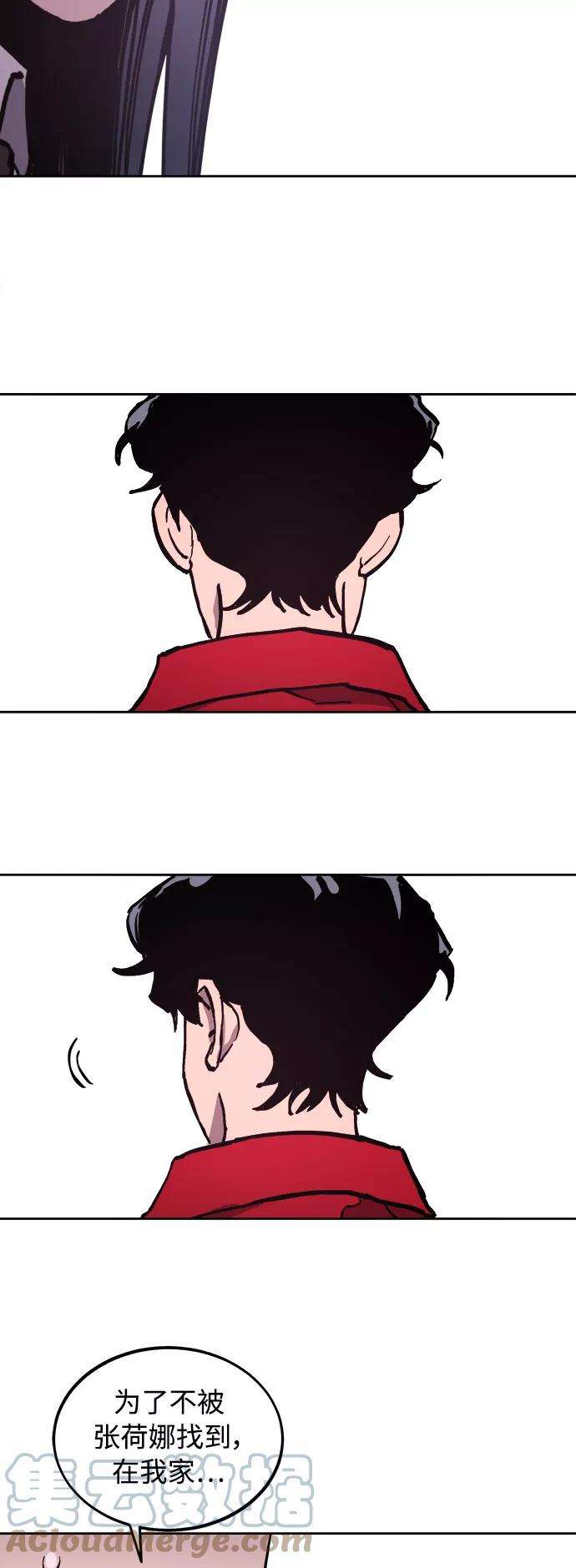 少女的审判99话