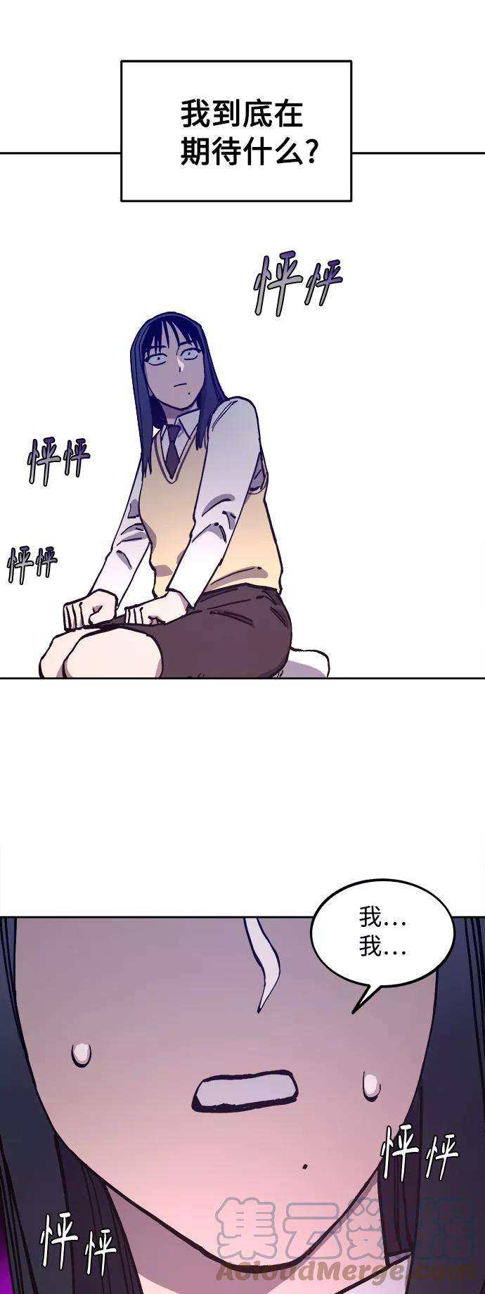 少女的审判99话