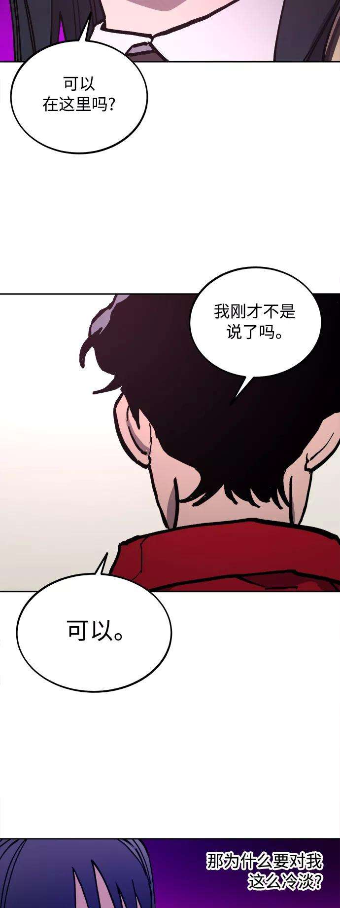 少女的审判99话