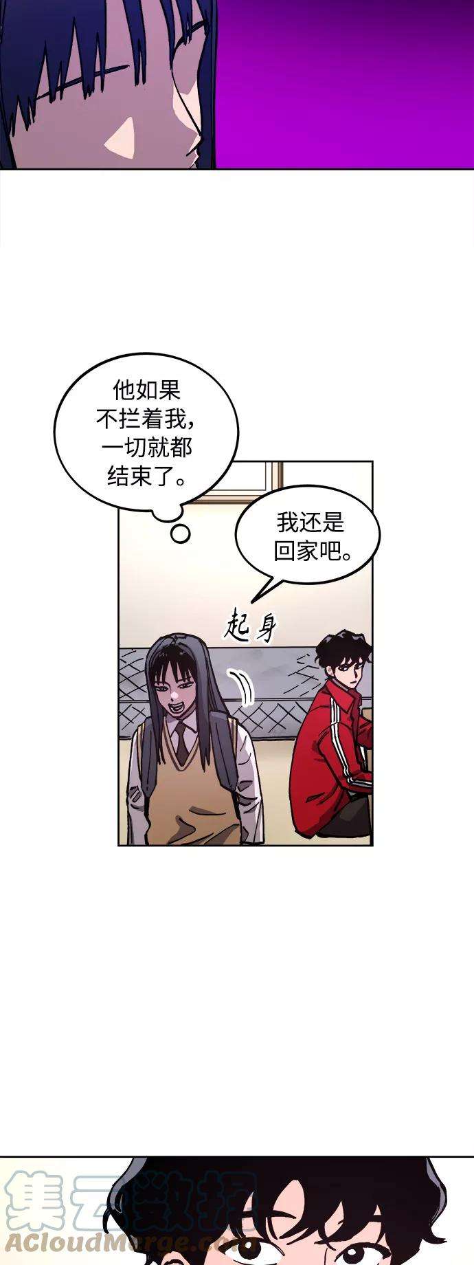 少女的审判99话