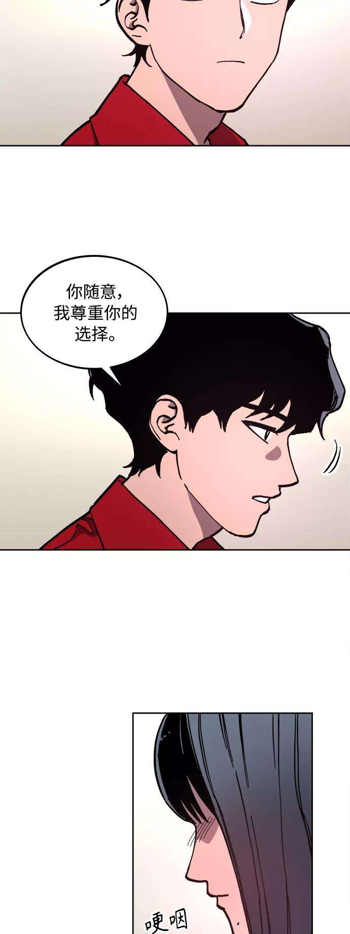 少女的审判99话