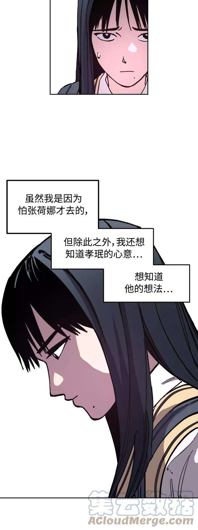 少女的审判99话