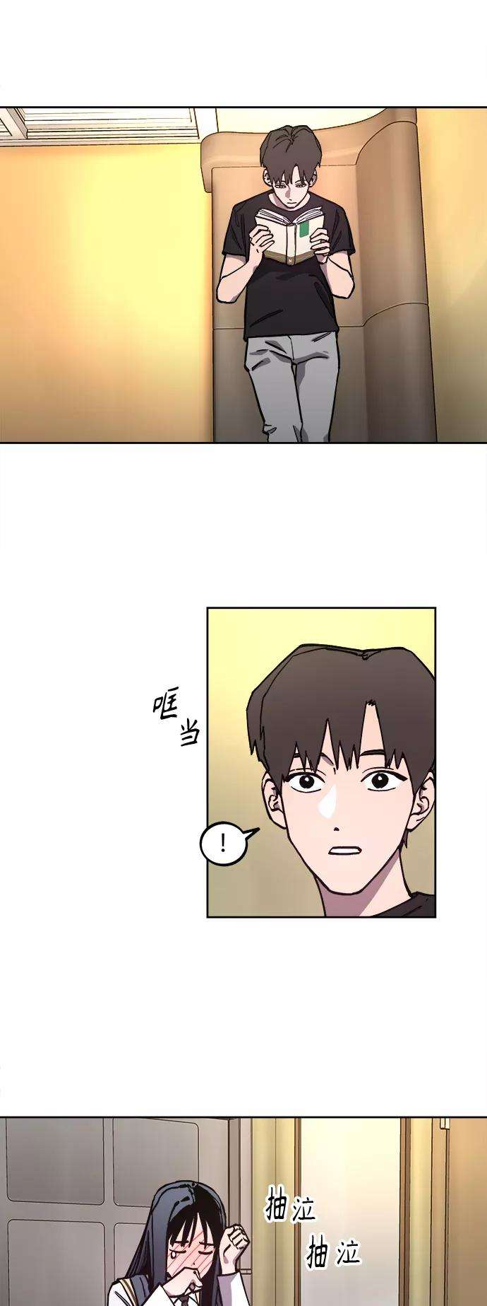 少女的审判99话