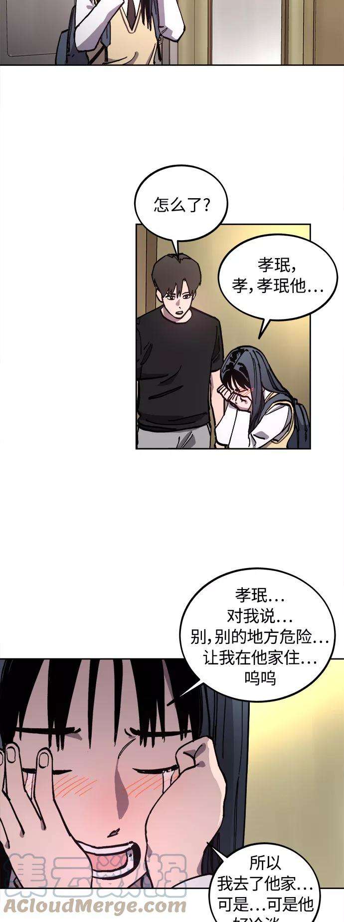 少女的审判99话