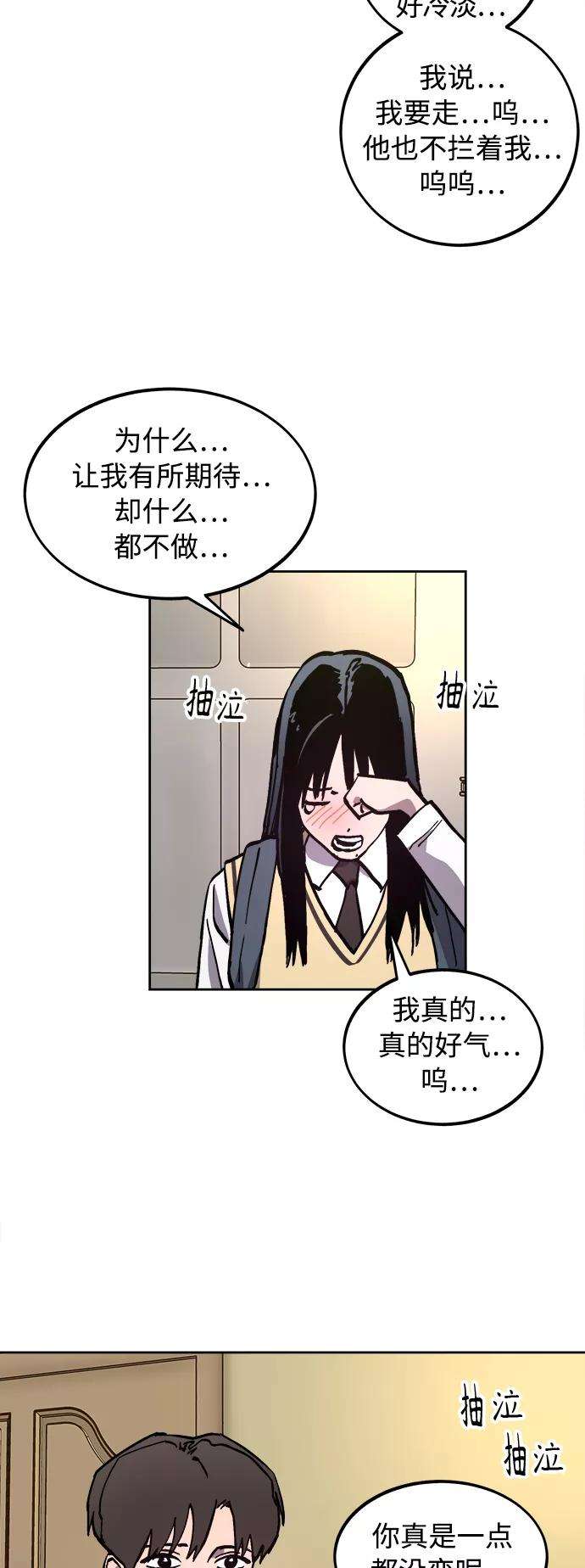 少女的审判99话