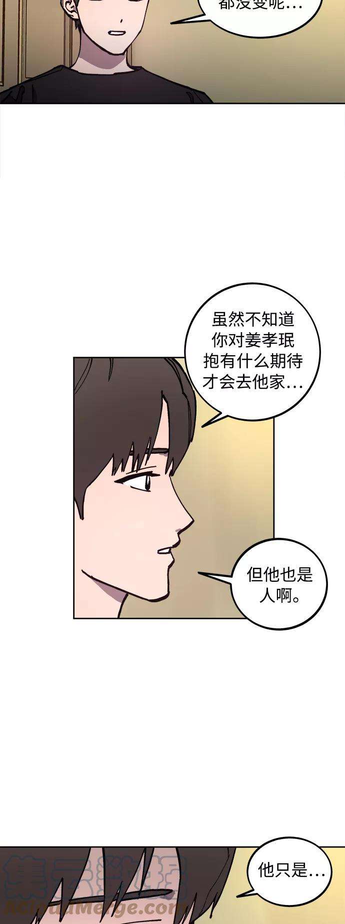 少女的审判99话