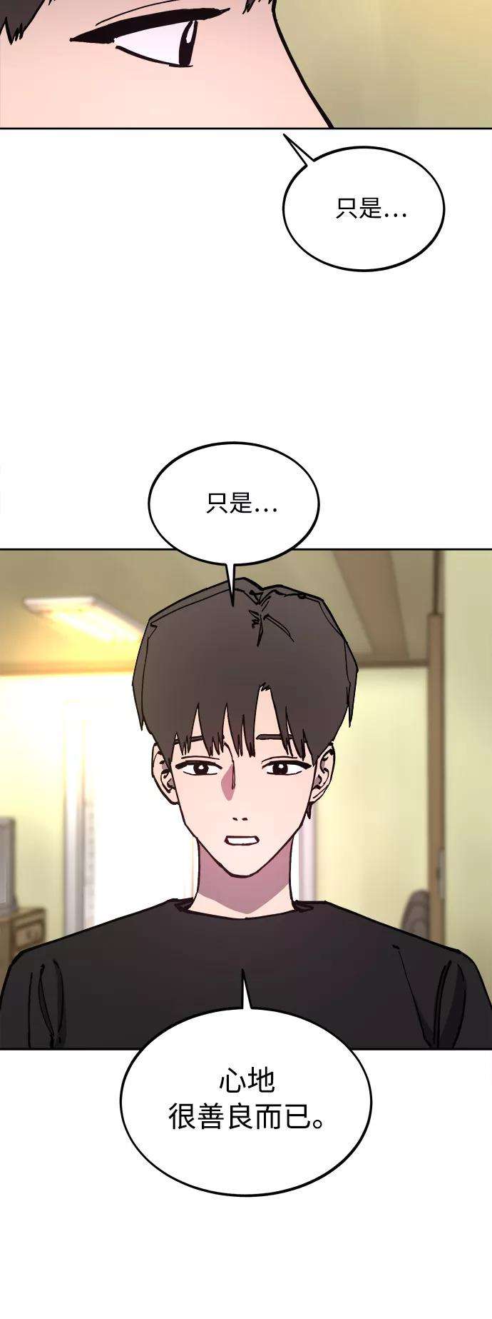 少女的审判99话