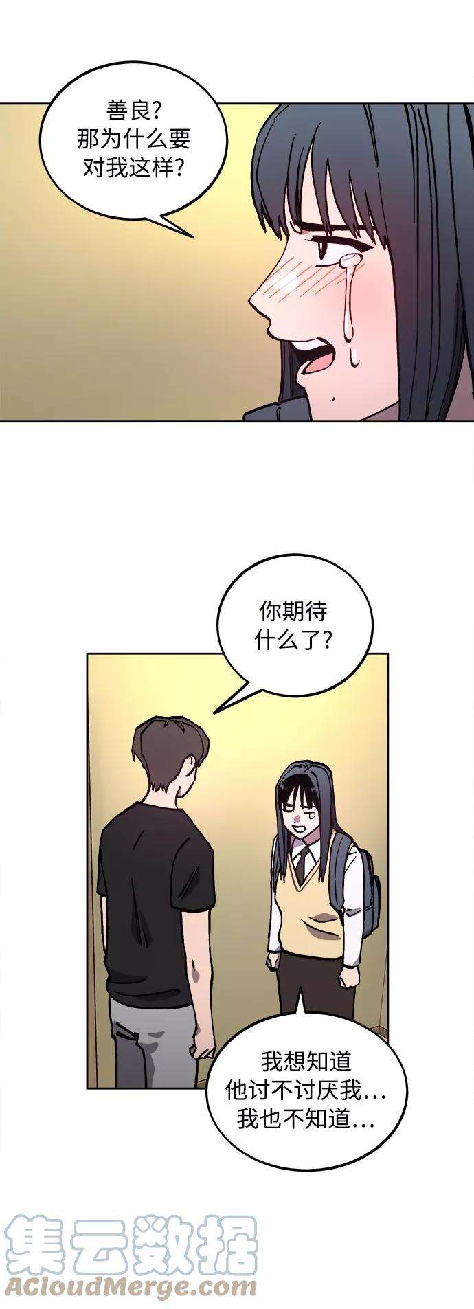 少女的审判99话