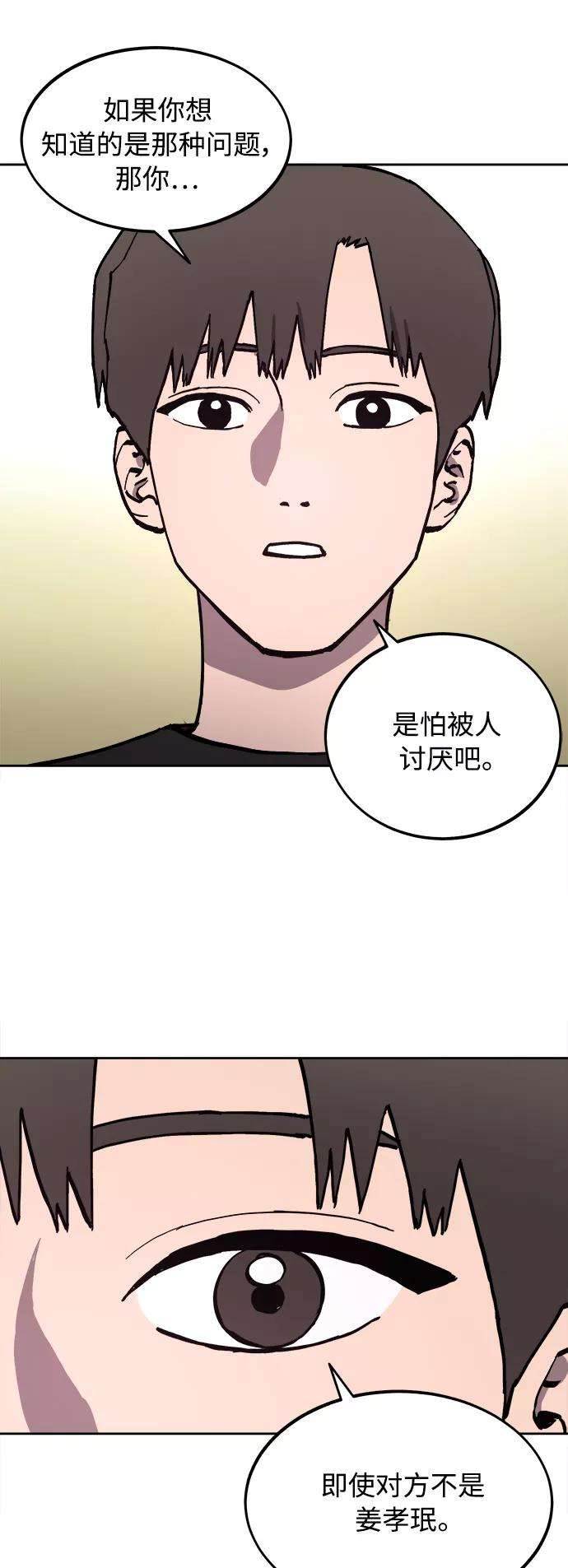 少女的审判99话