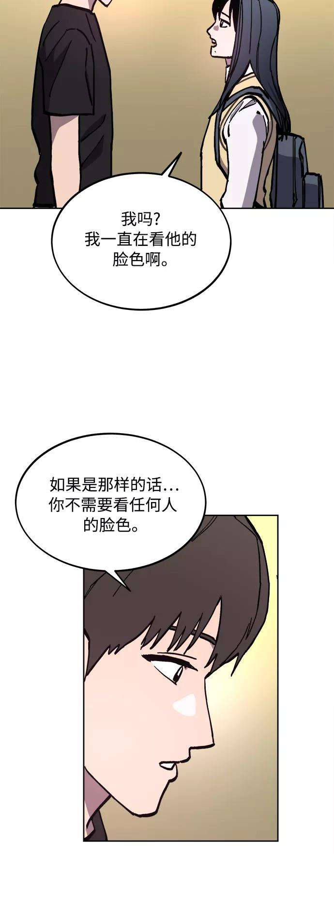 少女的审判99话