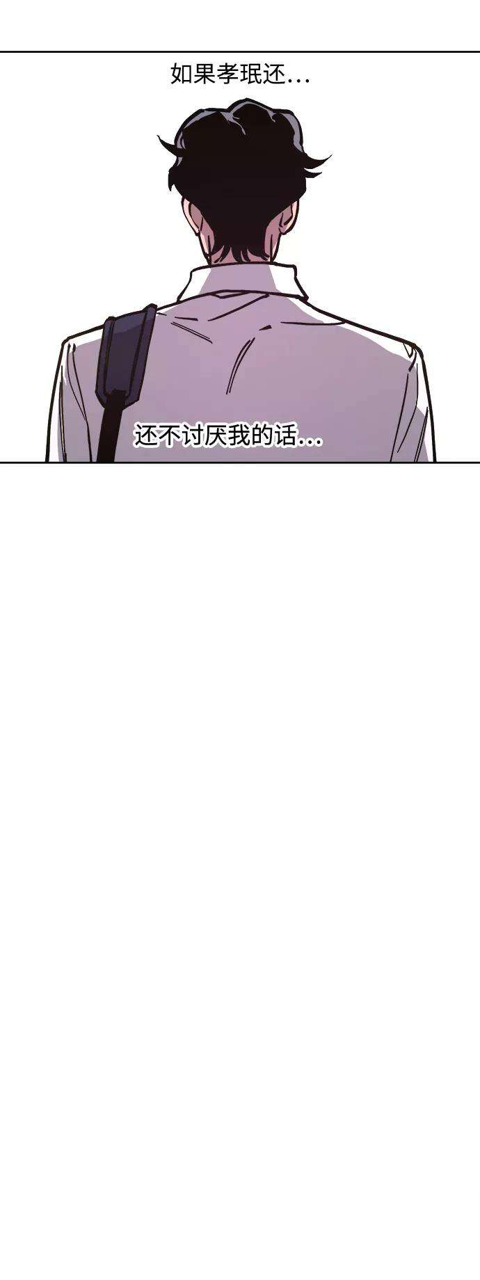 少女的审判99话