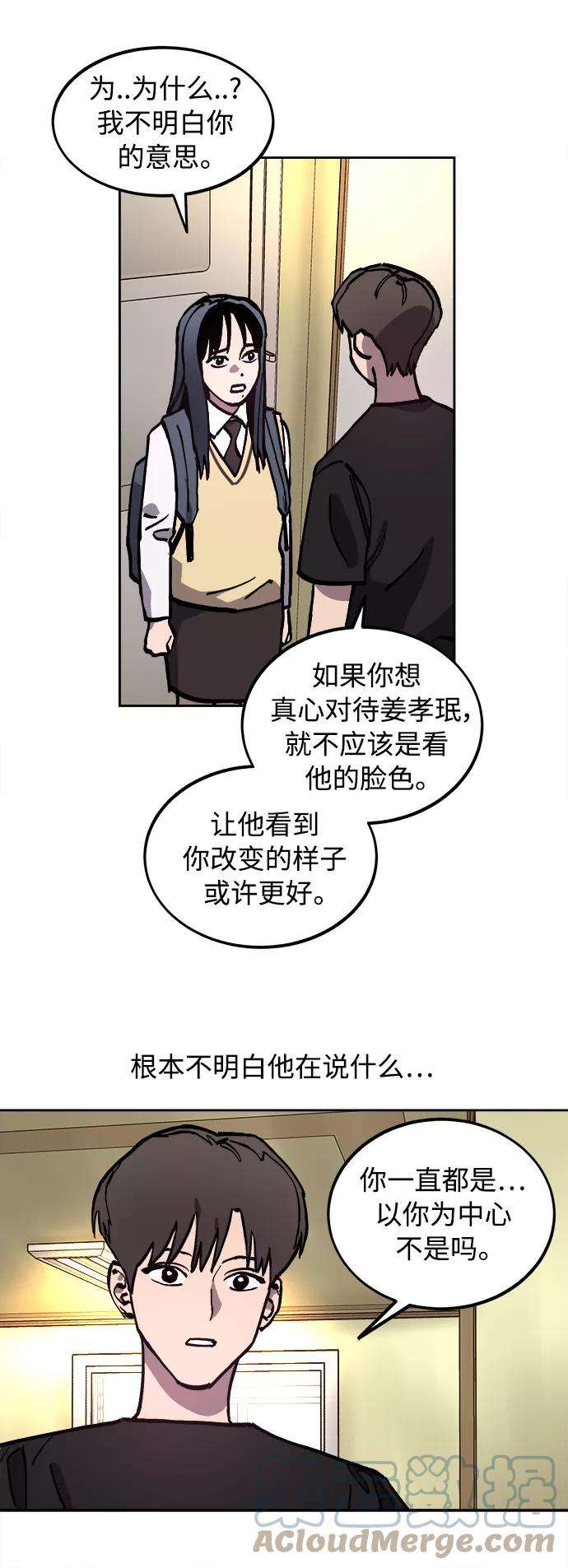 少女的审判99话