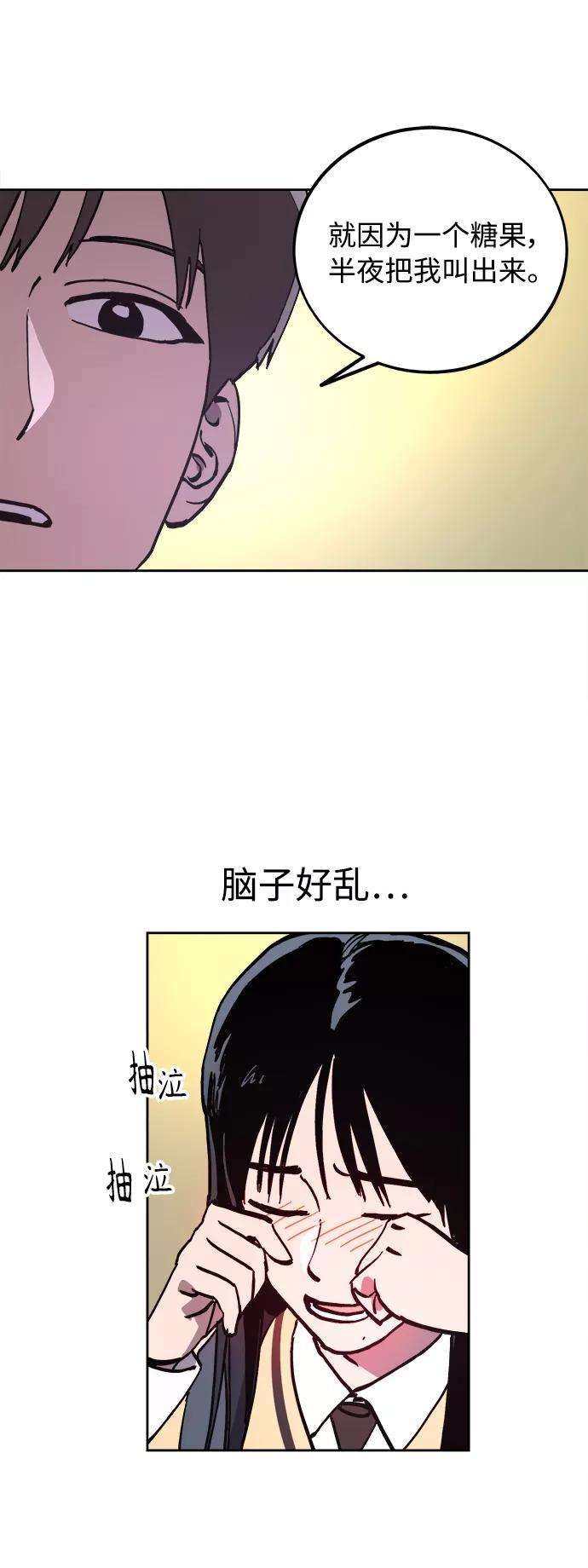 少女的审判99话