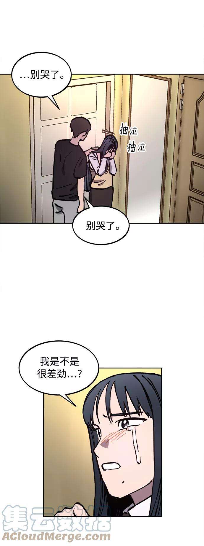 少女的审判99话