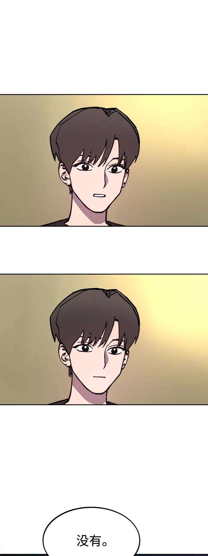 少女的审判99话