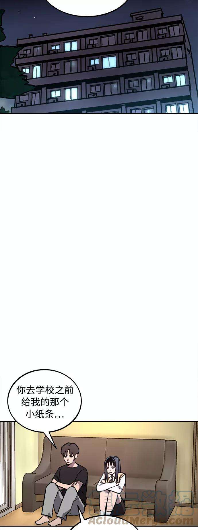 少女的审判99话