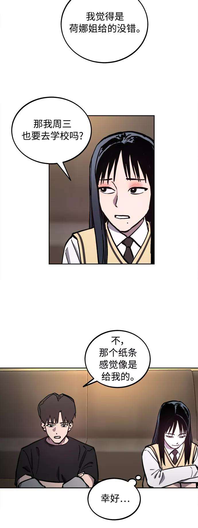 少女的审判99话