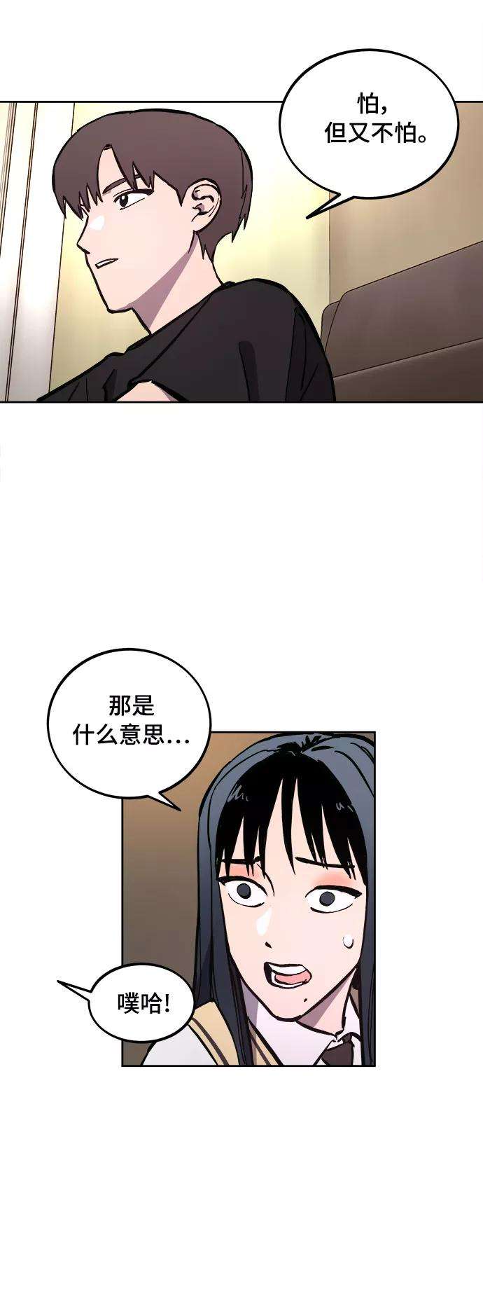 少女的审判99话