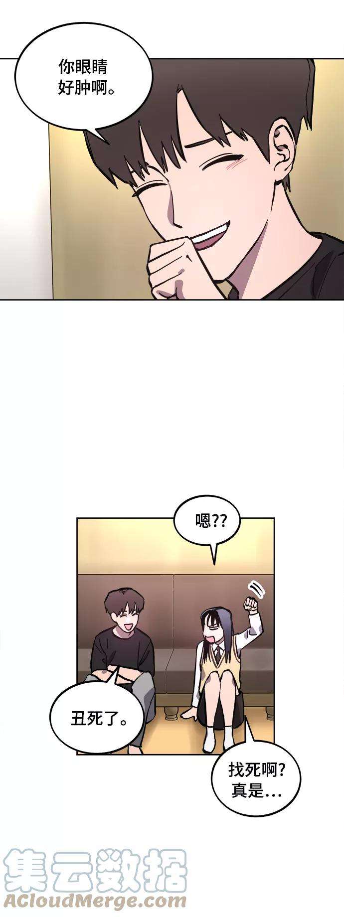 少女的审判99话