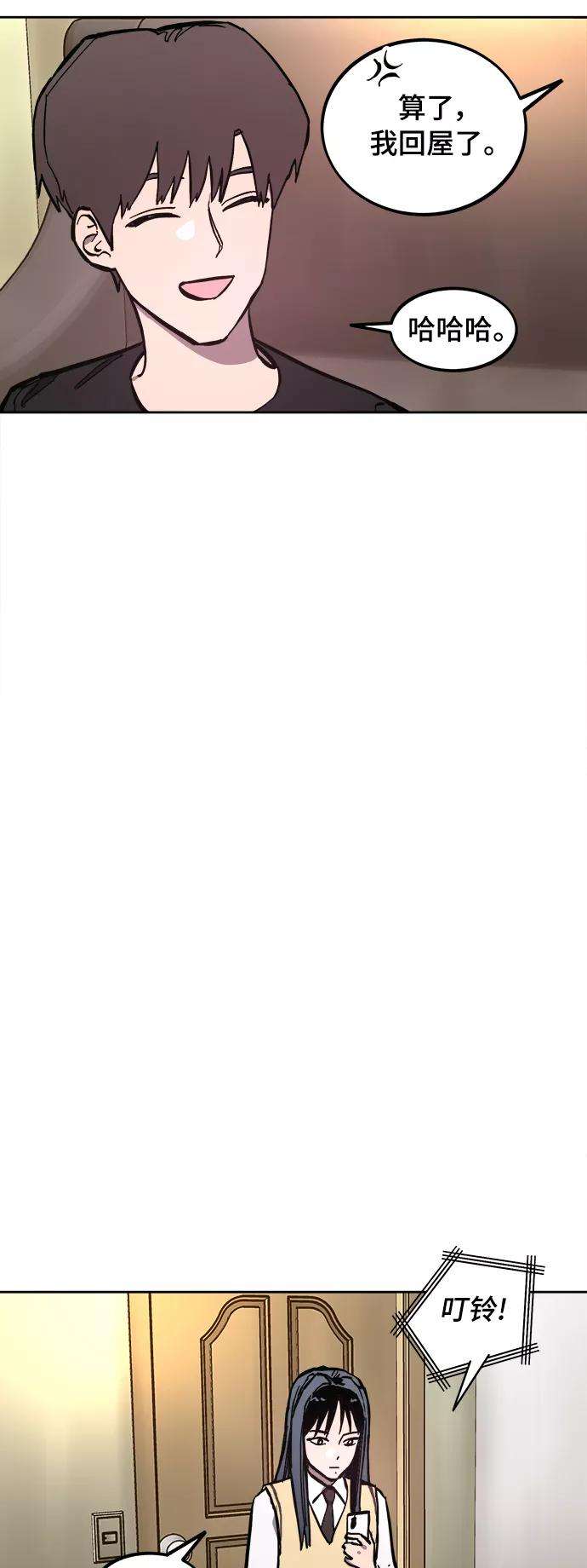 少女的审判99话