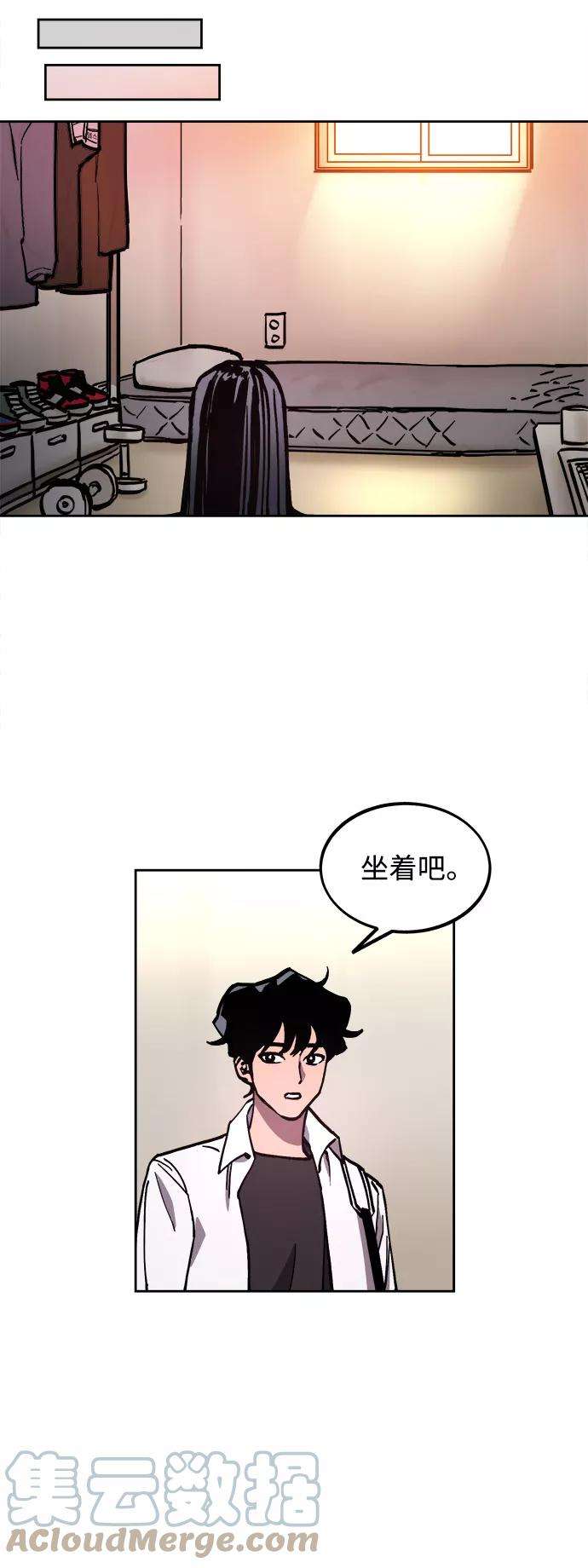 少女的审判99话