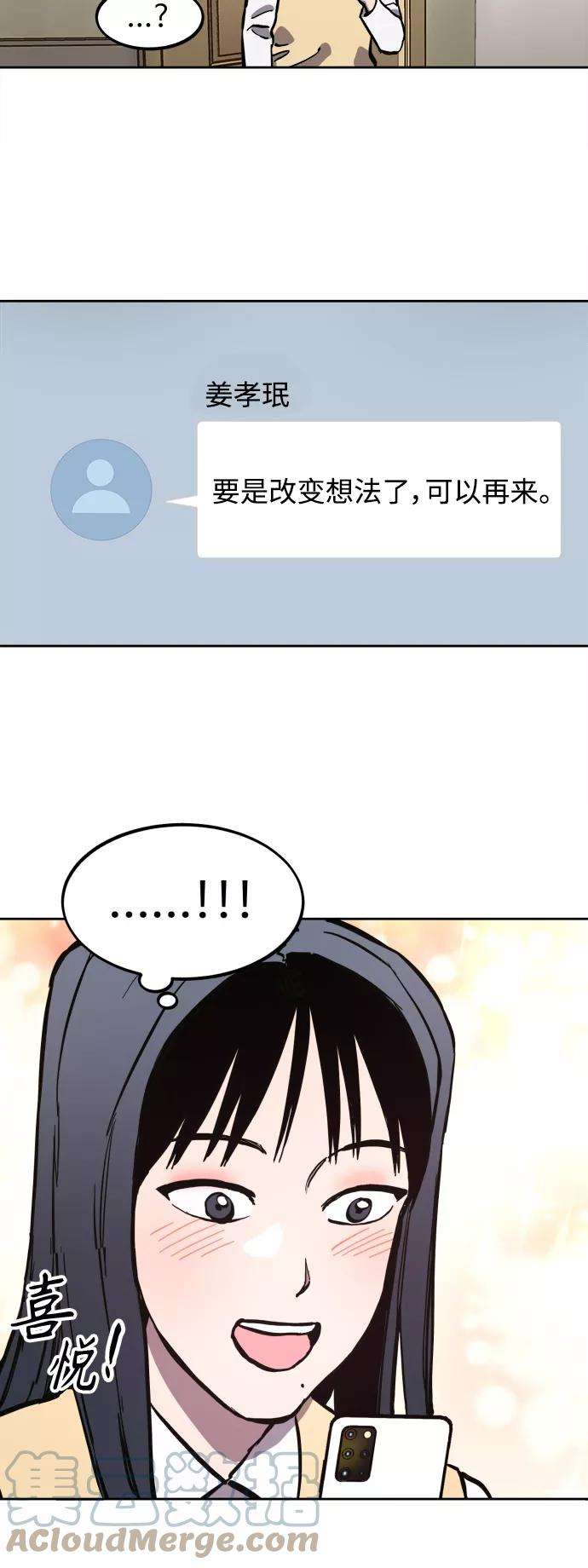 少女的审判99话