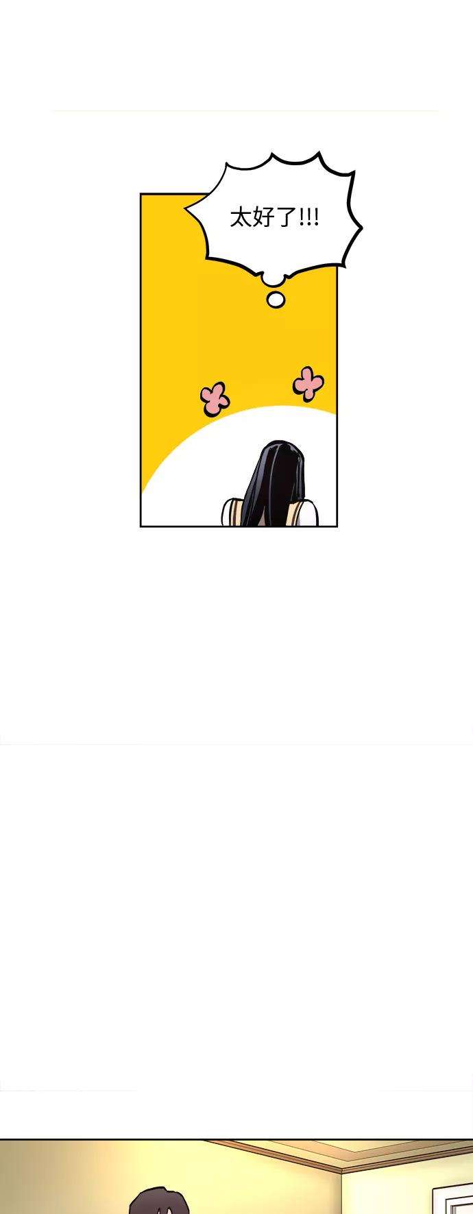 少女的审判99话