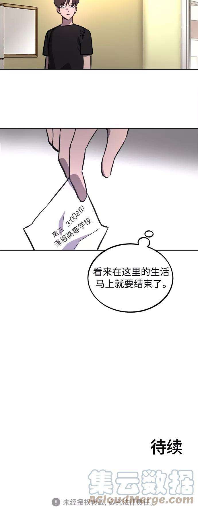 少女的审判99话