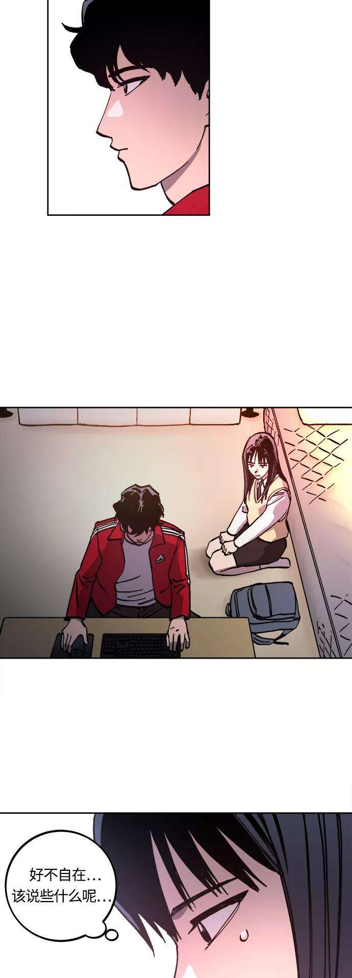 少女的审判99话