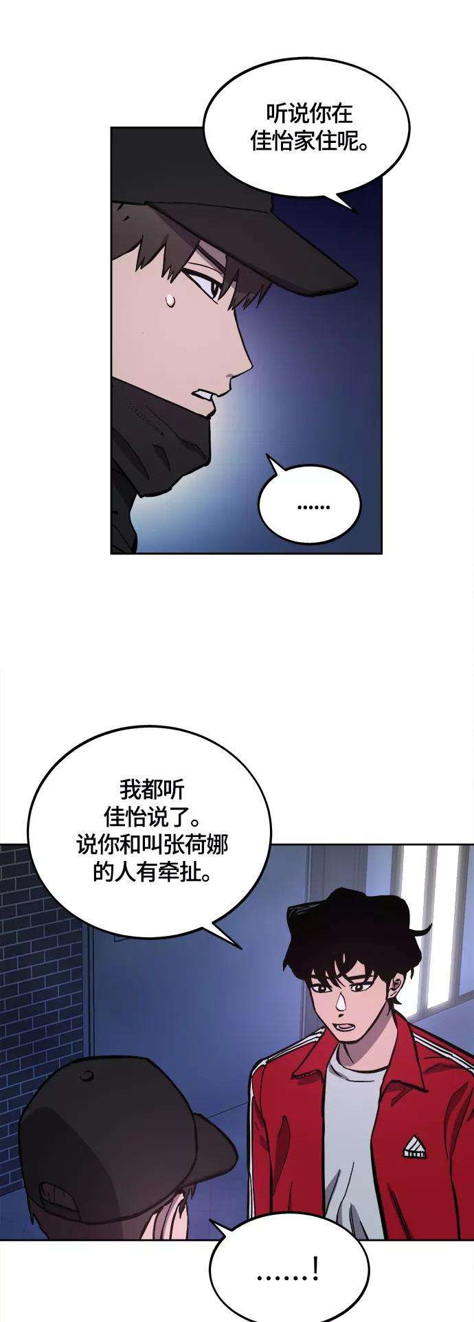 少女的审判100话
