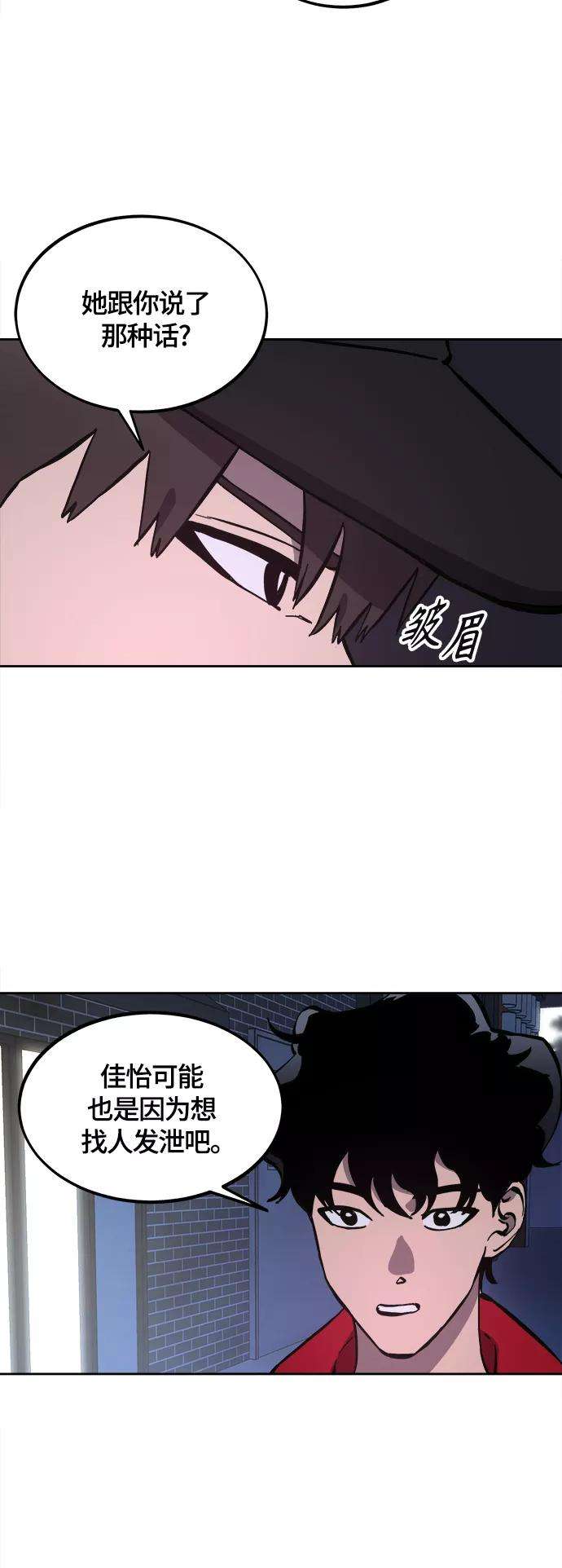 少女的审判100话