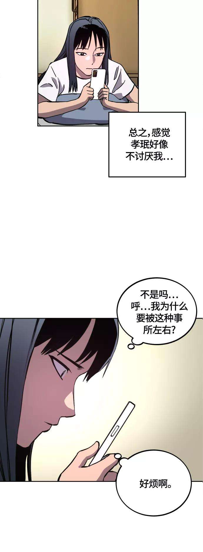 少女的审判100话