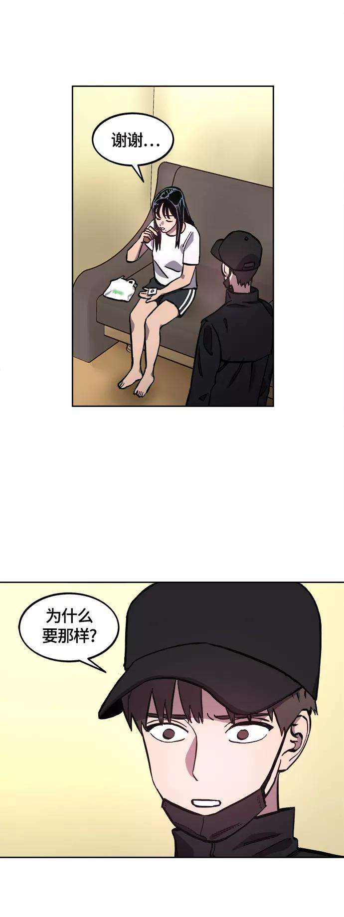 少女的审判100话