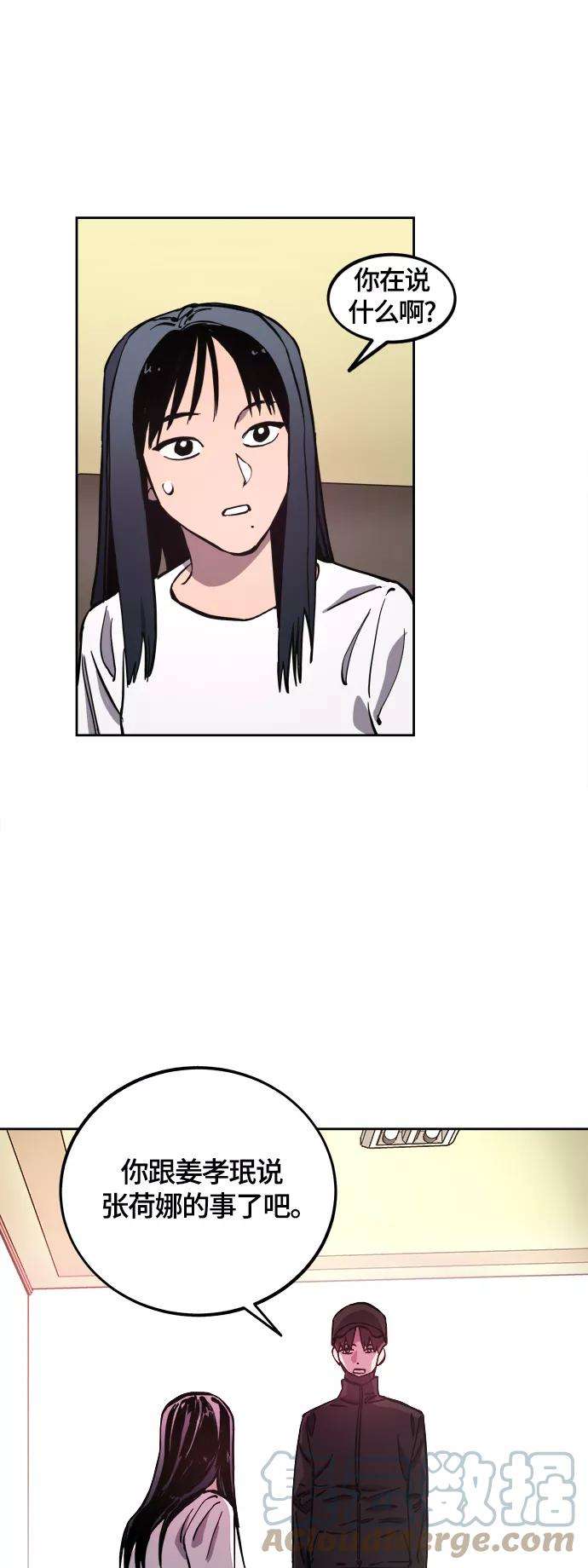 少女的审判100话