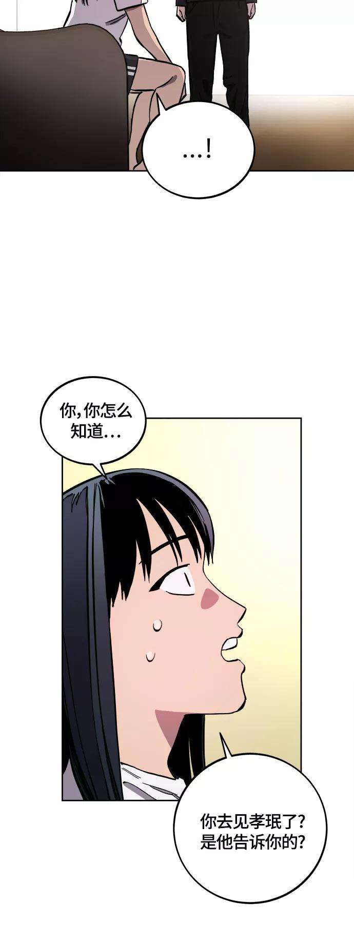 少女的审判100话