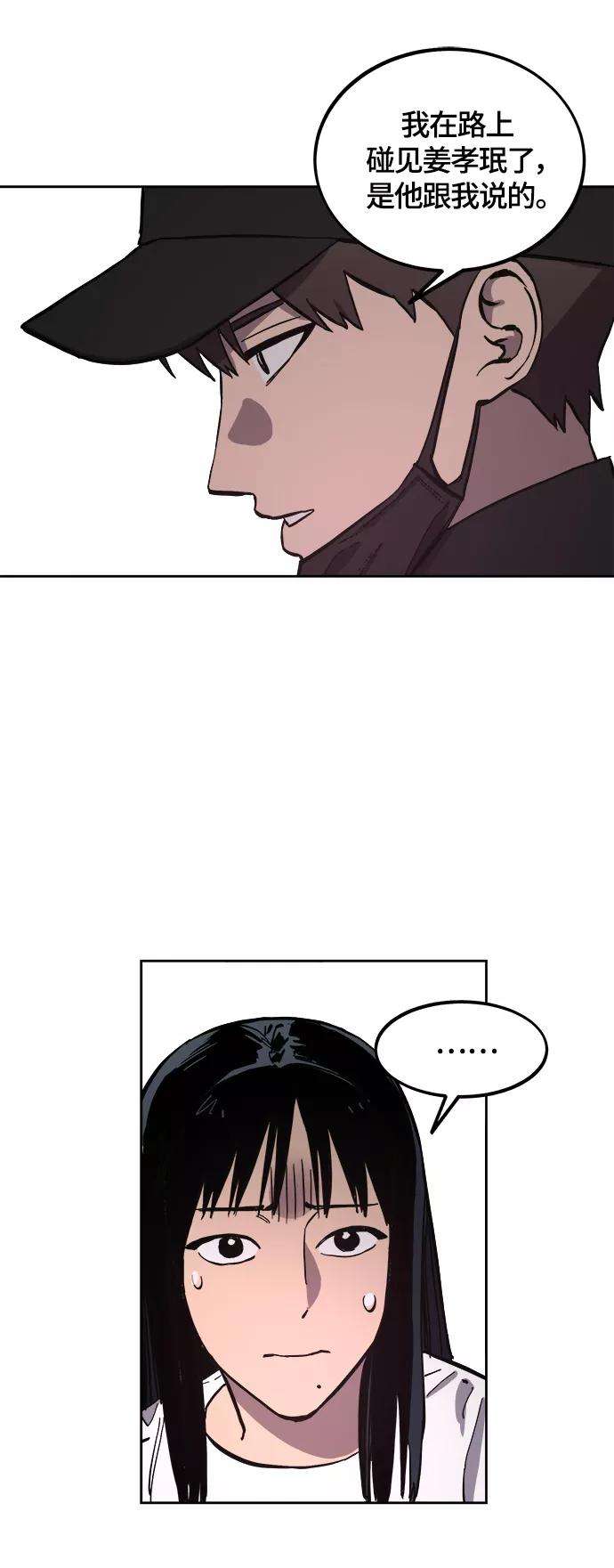 少女的审判100话