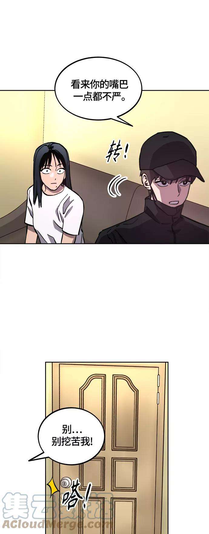 少女的审判100话