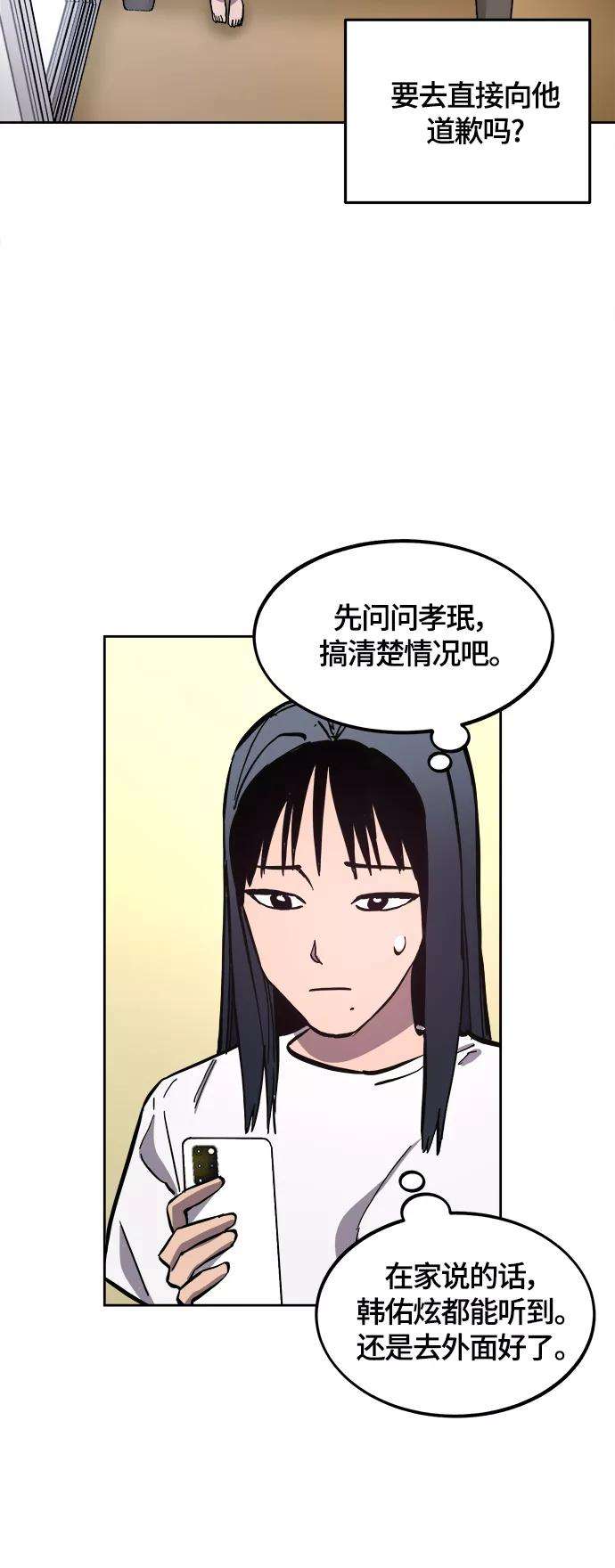 少女的审判100话