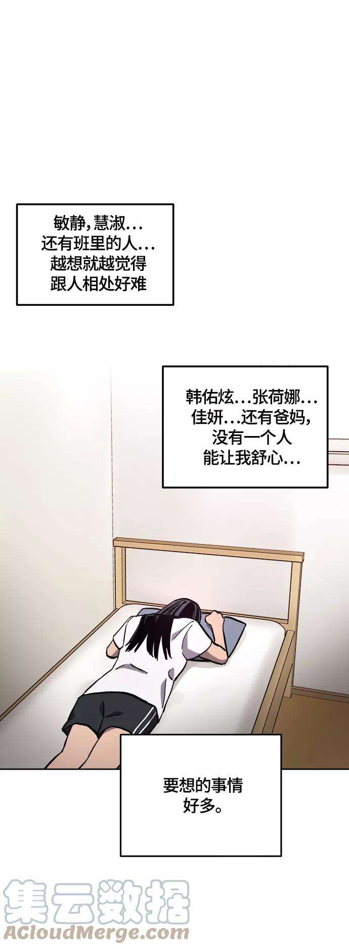 少女的审判100话