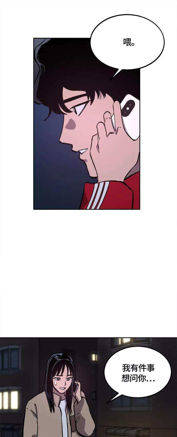 少女的审判100话