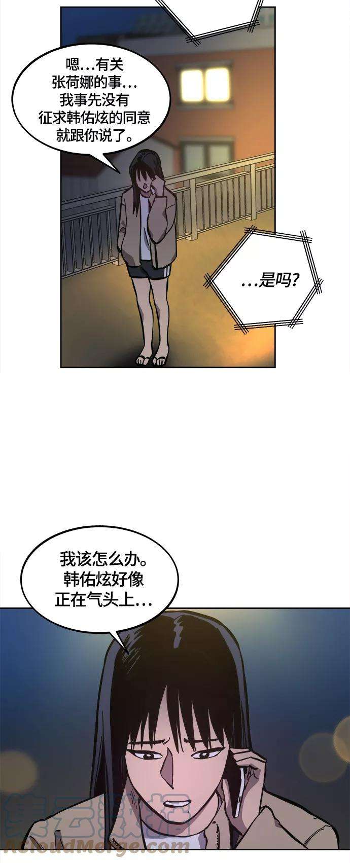 少女的审判100话