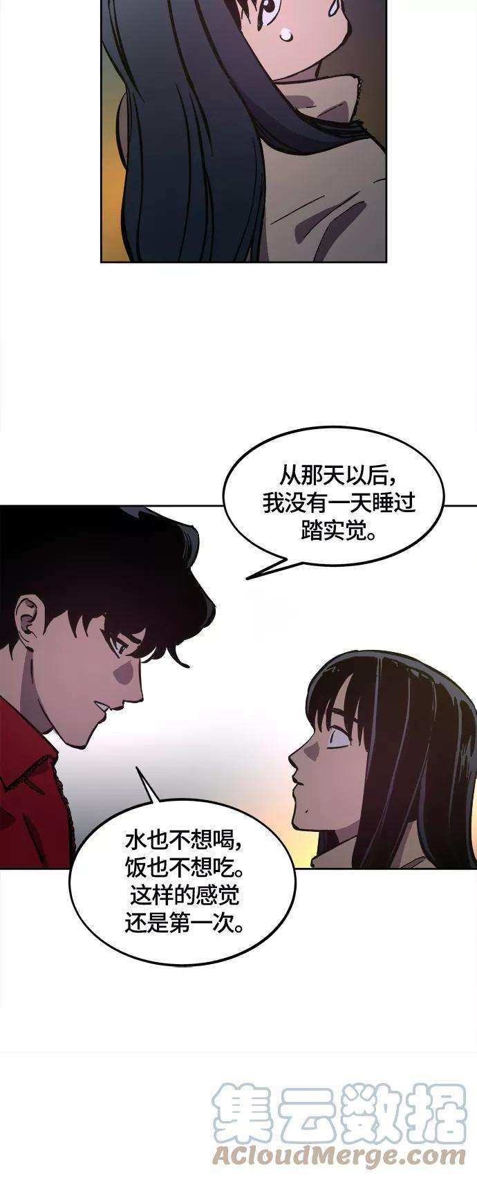 少女的审判100话