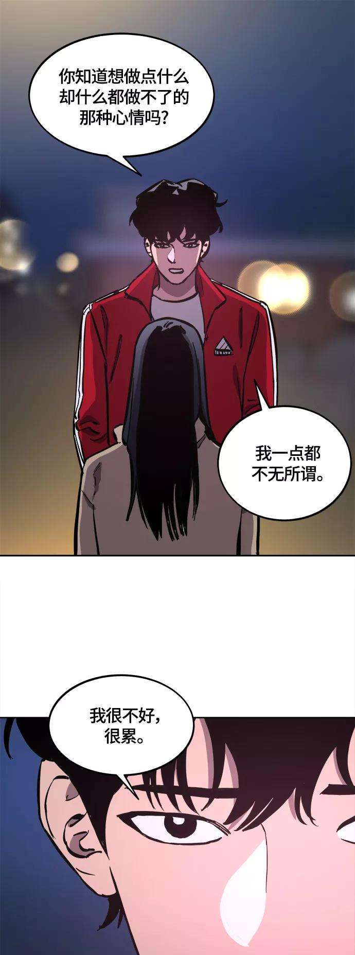 少女的审判100话