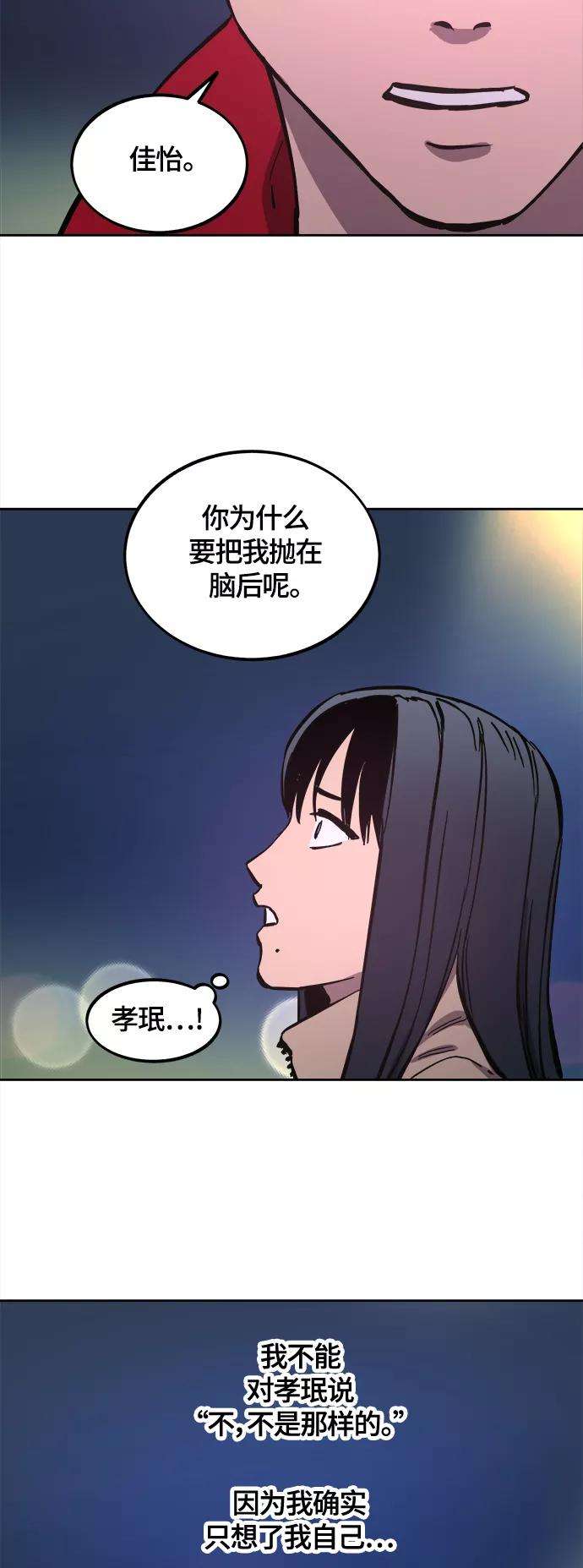 少女的审判100话