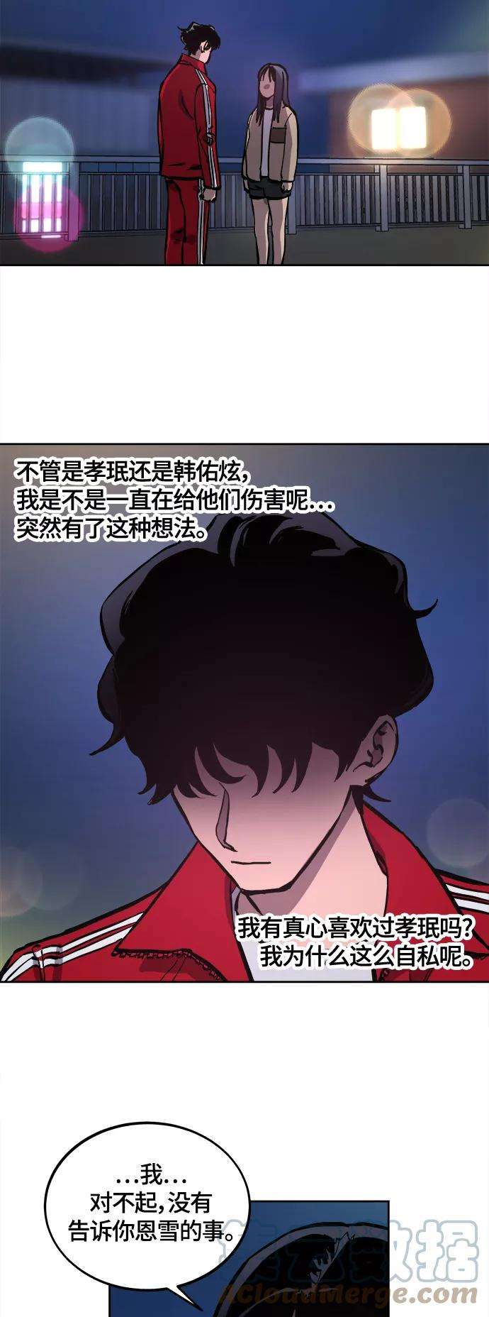 少女的审判100话