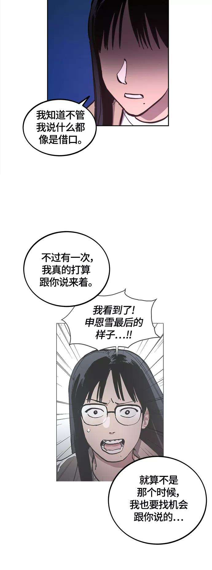 少女的审判100话