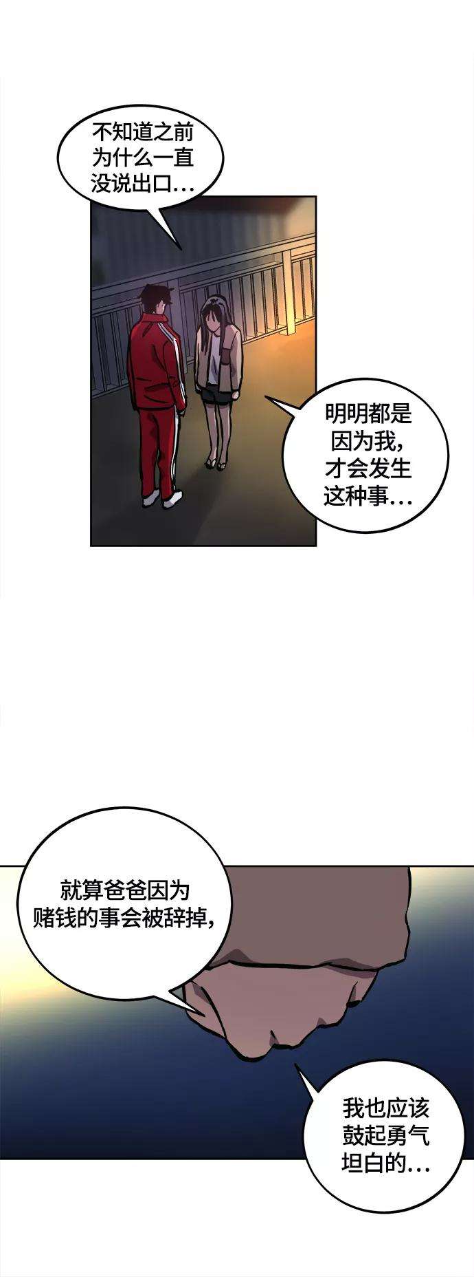 少女的审判100话