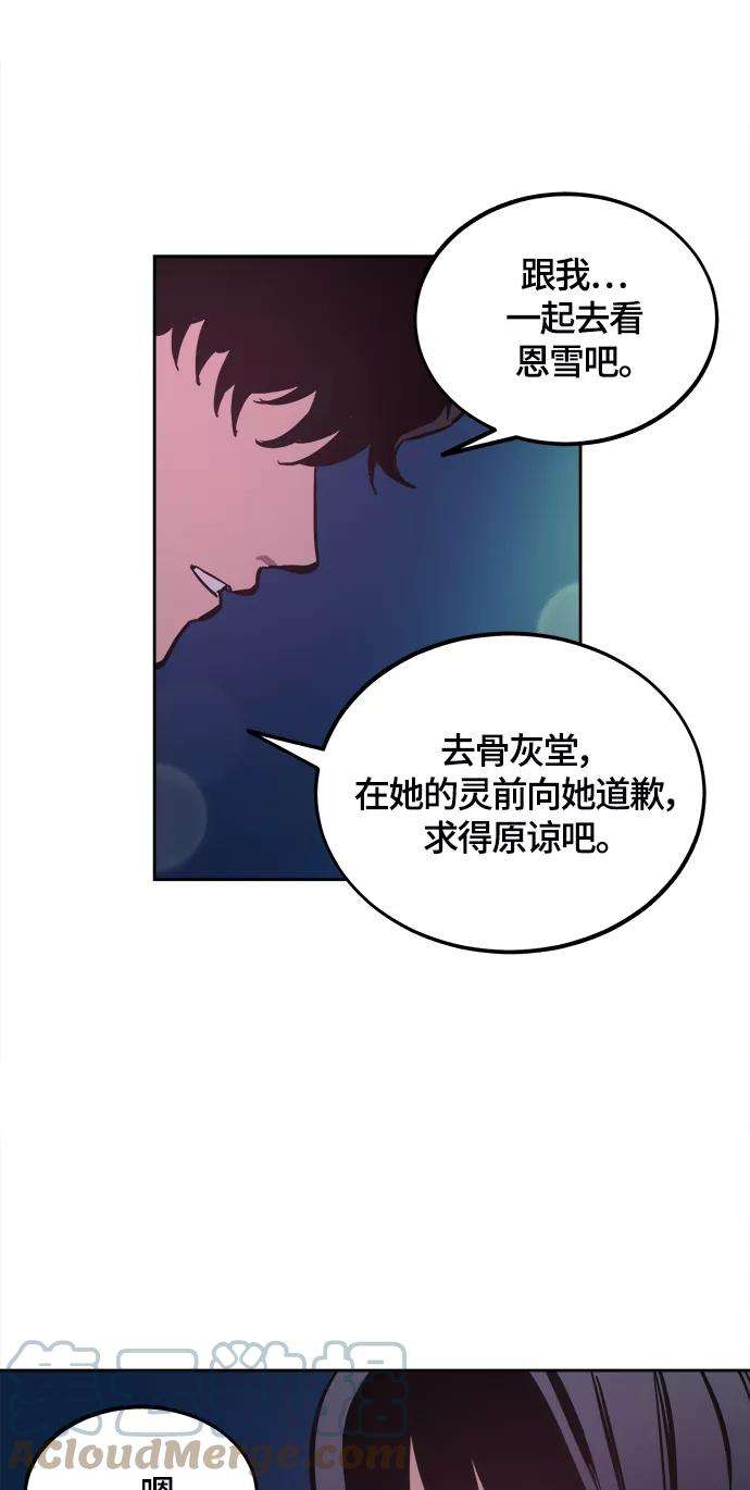 少女的审判100话