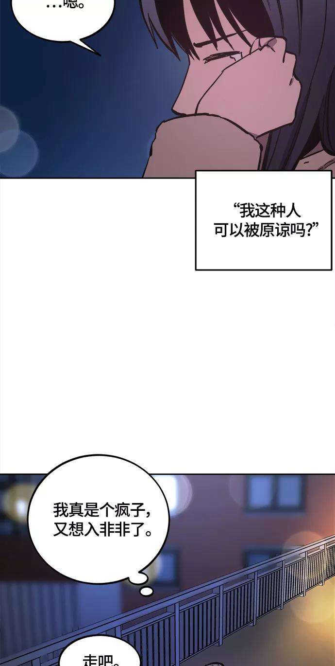 少女的审判100话