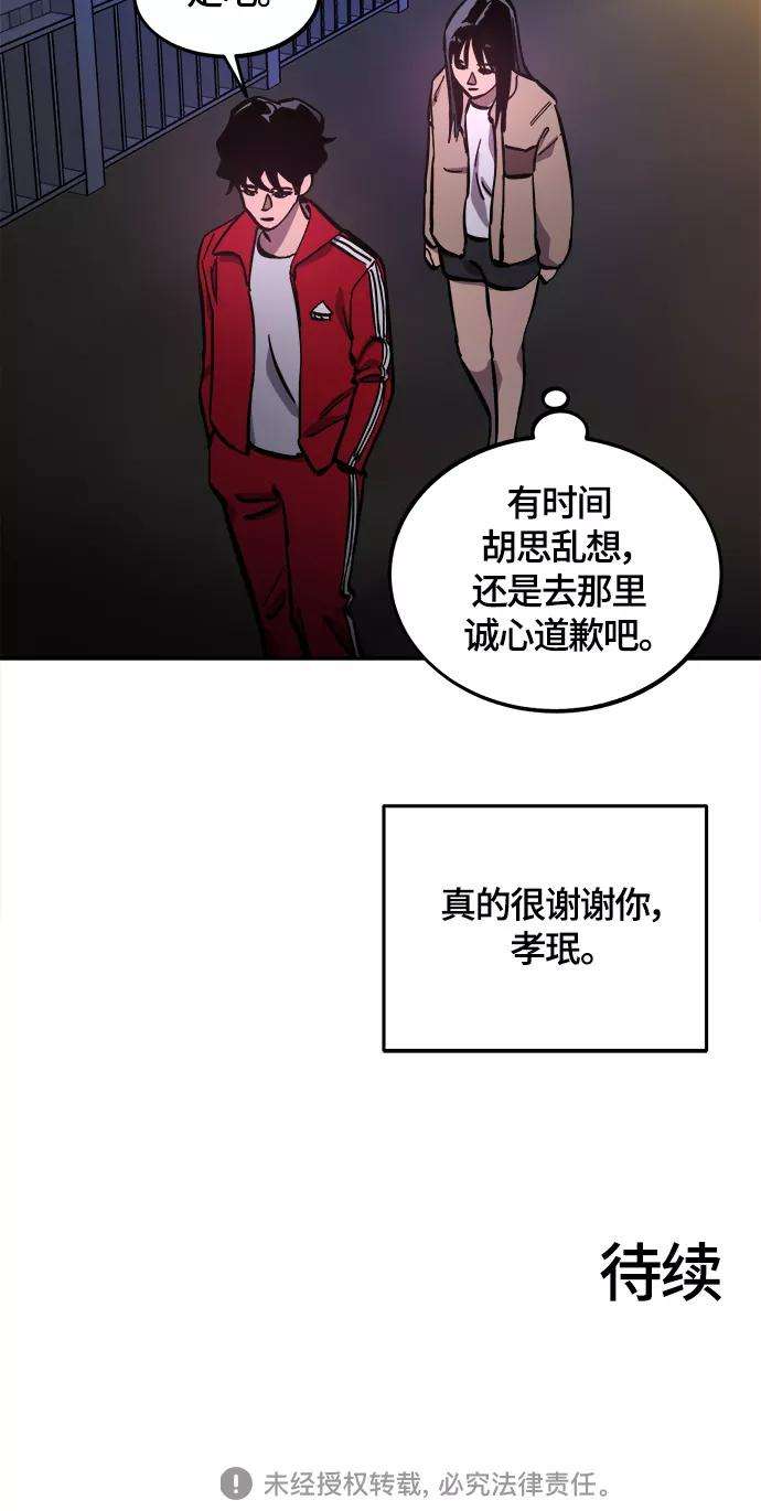 少女的审判100话